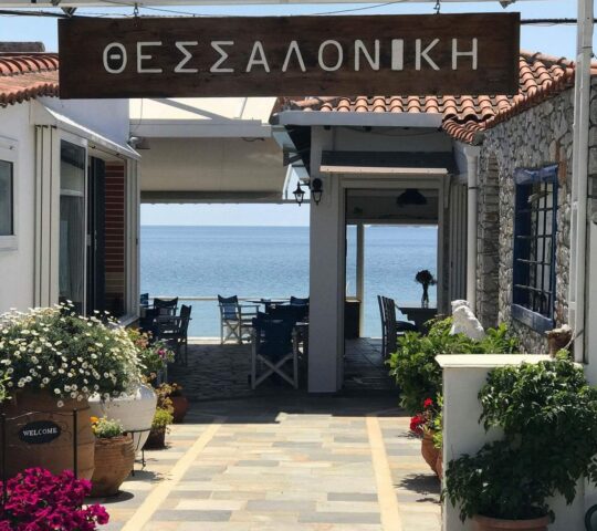 Thessaloniki (Beach Snack Bar)