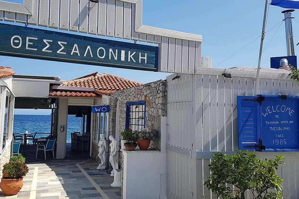 Taverna Thessaloniki