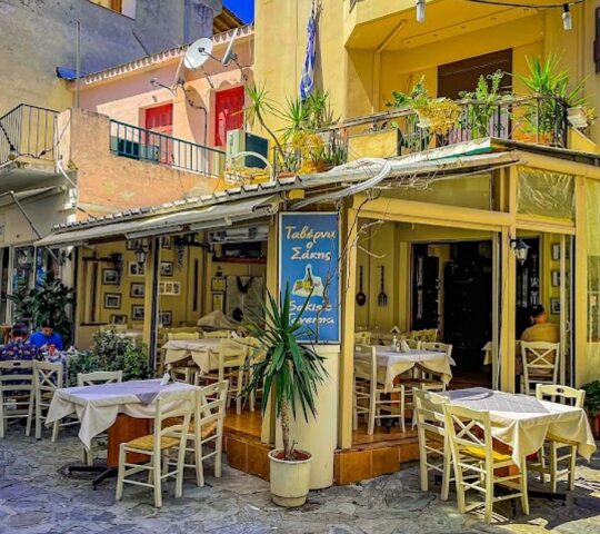 Sakis’ Taverna